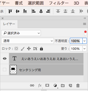 スクリーンショット 2018-07-11 12.45.40.png